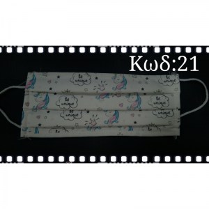 118307360_295648521735143_2887470723741326164_n