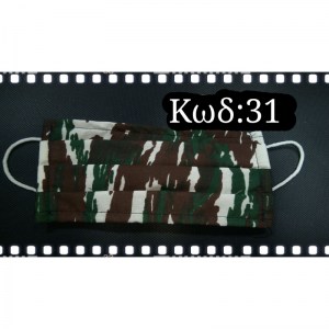 119116908_645236419463422_7382994928222532726_n