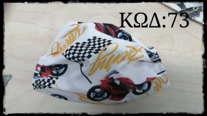 122004496_372769717272259_797580647727319001_n