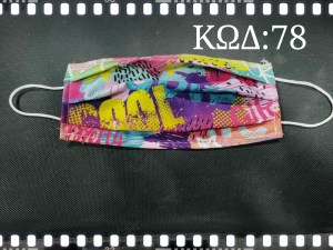 122035352_342263813509766_200917733229618100_n