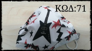 122147730_455535962074072_3570295264852322421_n